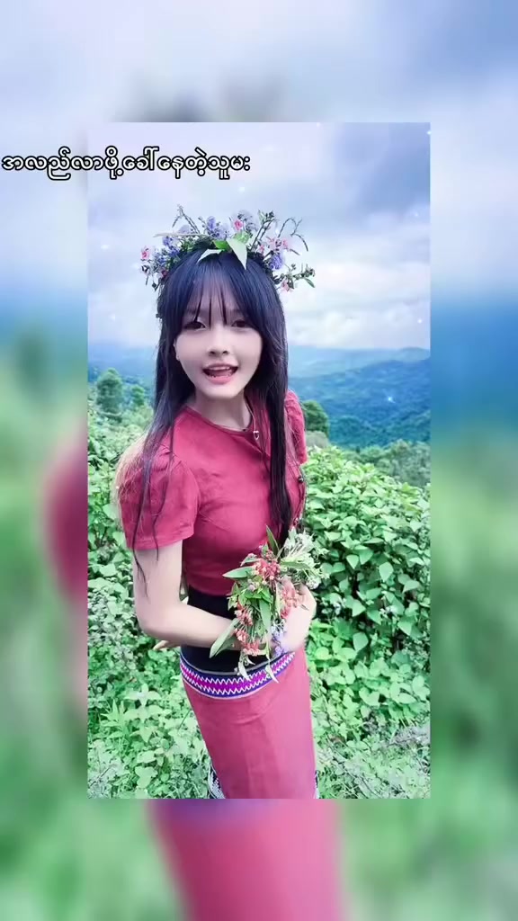 @ΜŘ.Airstin Cro