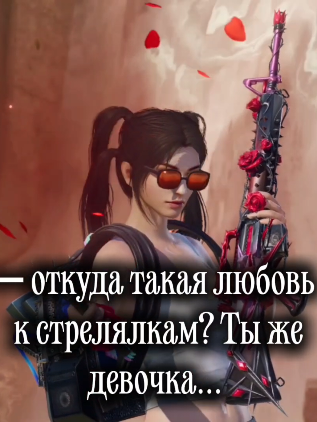 @Xomy'ak