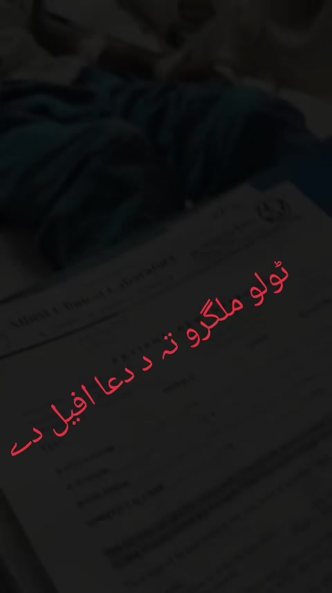 @👉 &hearts;️ 🇵🇰 ikram 310 🇸🇦 ❤️👈