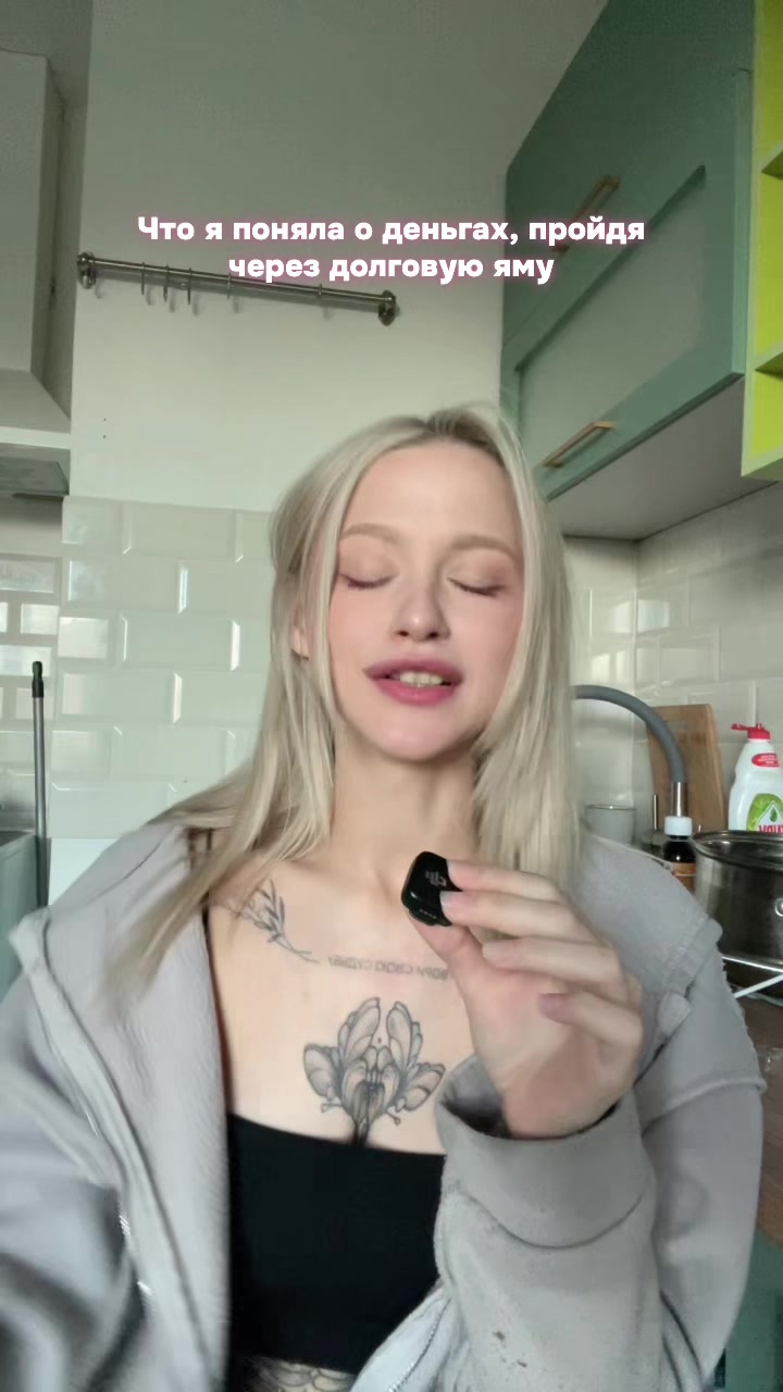 @Лидочка