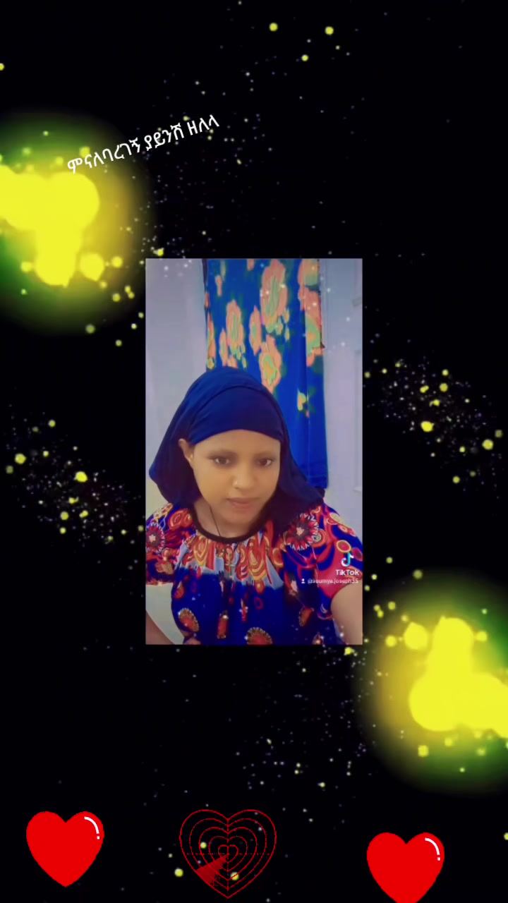 @Z ነኝ የእናቷ