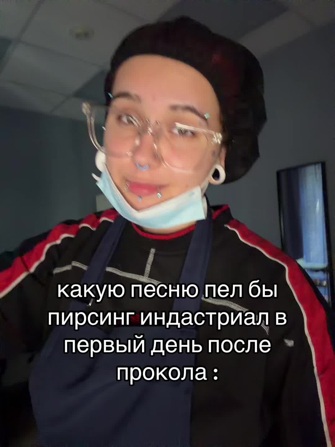 @тгк: Пирсинг от Малюски(екб)