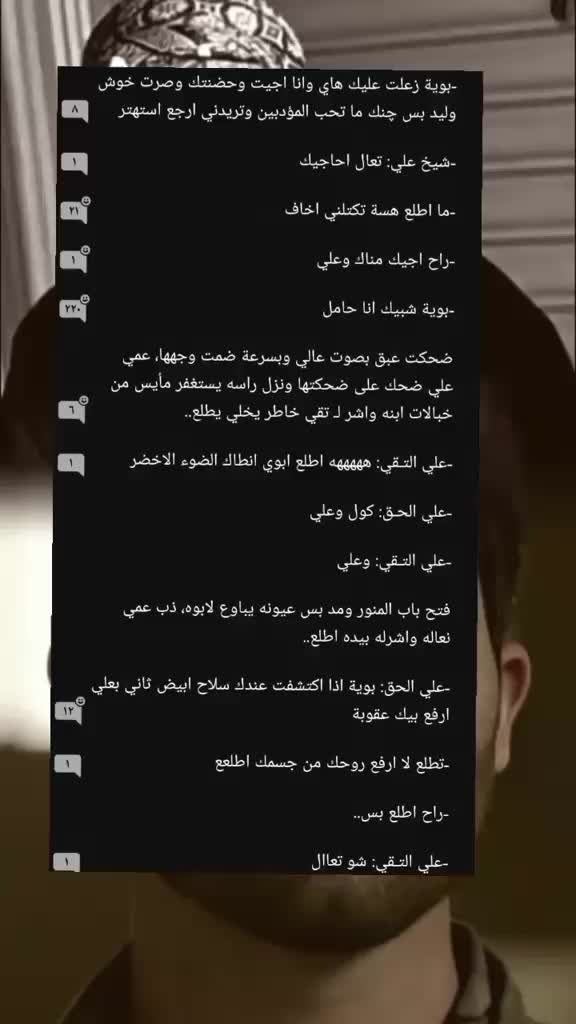 @ديار