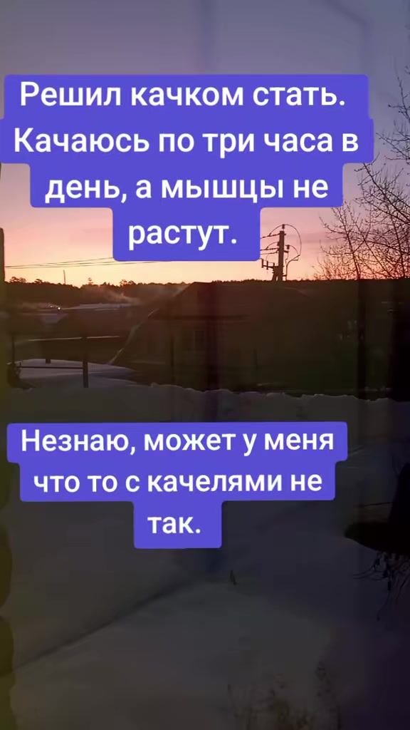 @Юморок под вечерок