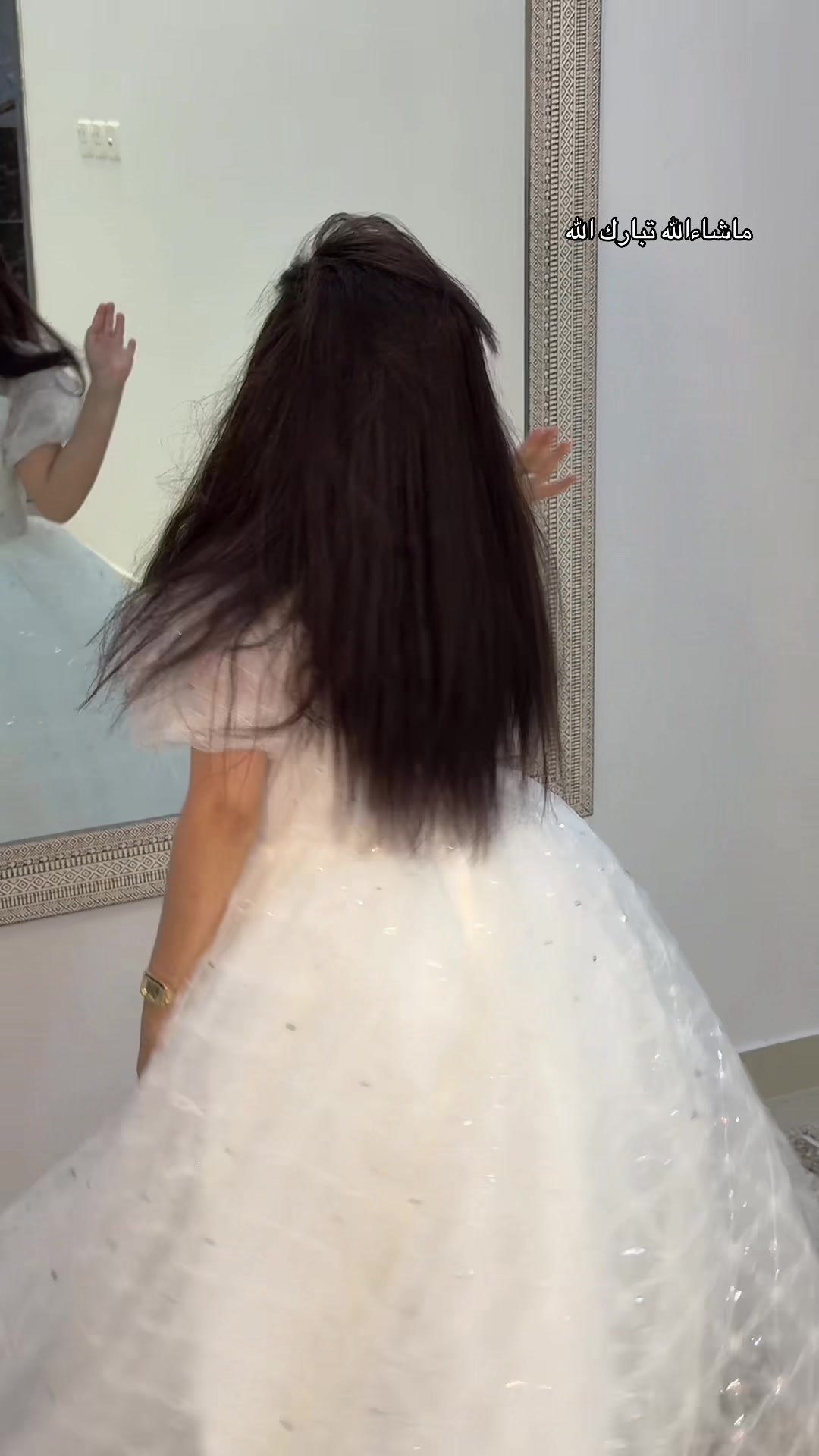 @هناي ومناي وسماي البقمي 💗