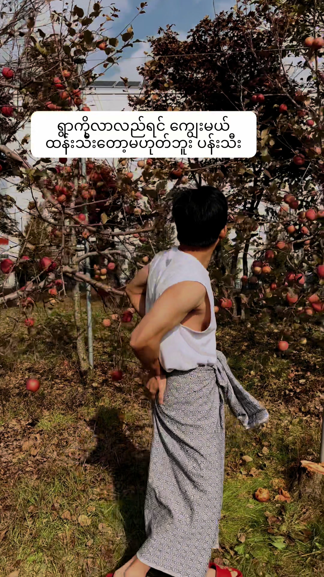 @U CHIT HTOO WIN