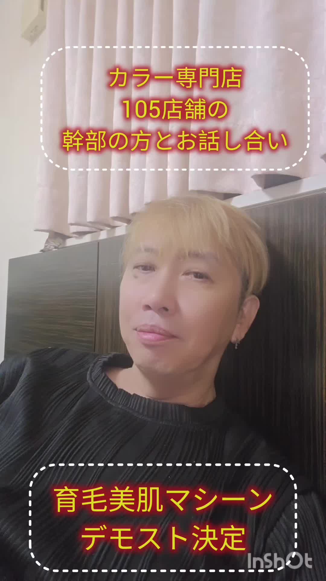 @ミッキーしゃちょー