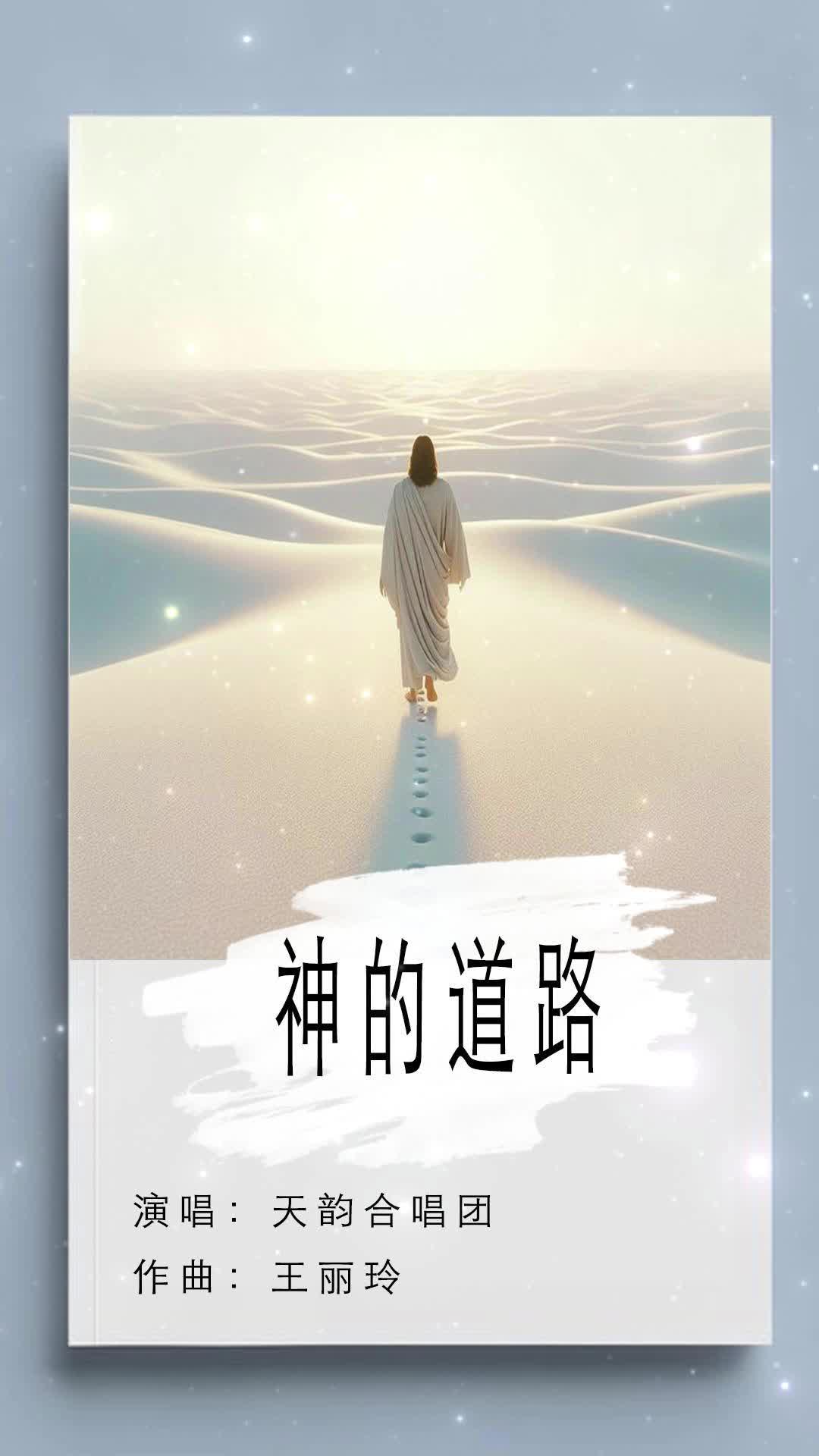 @颂赞飞扬