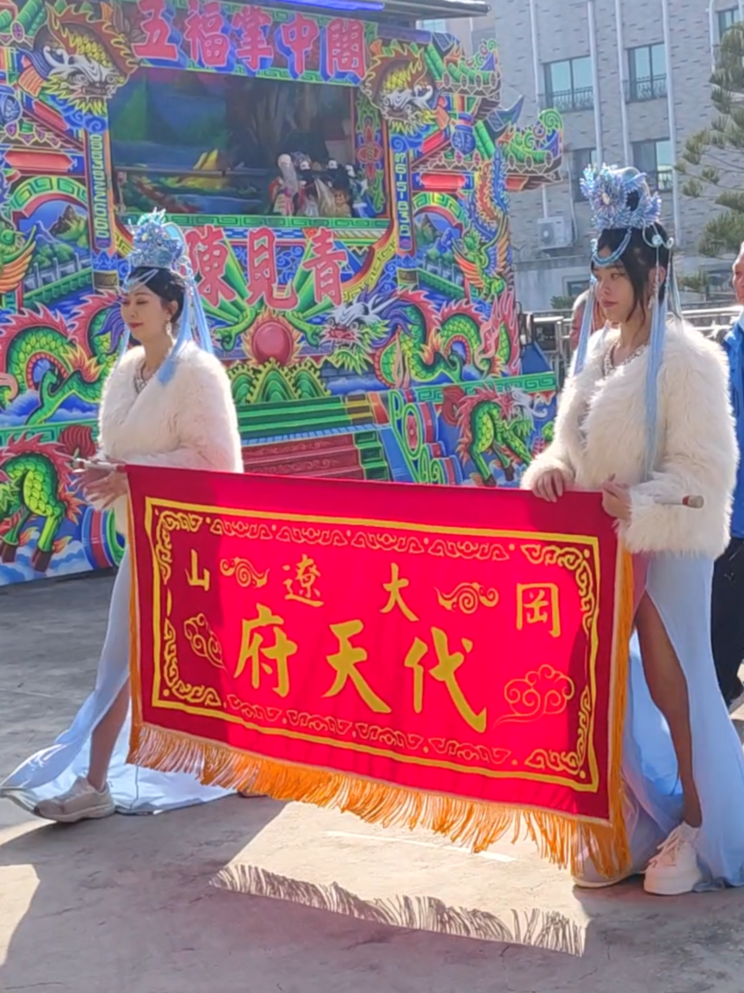 @南部廟會戰神