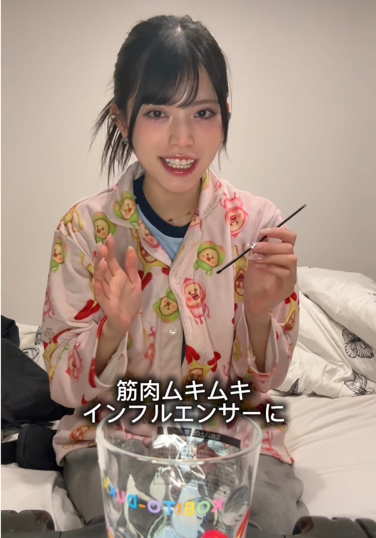 @箱崎 愛華