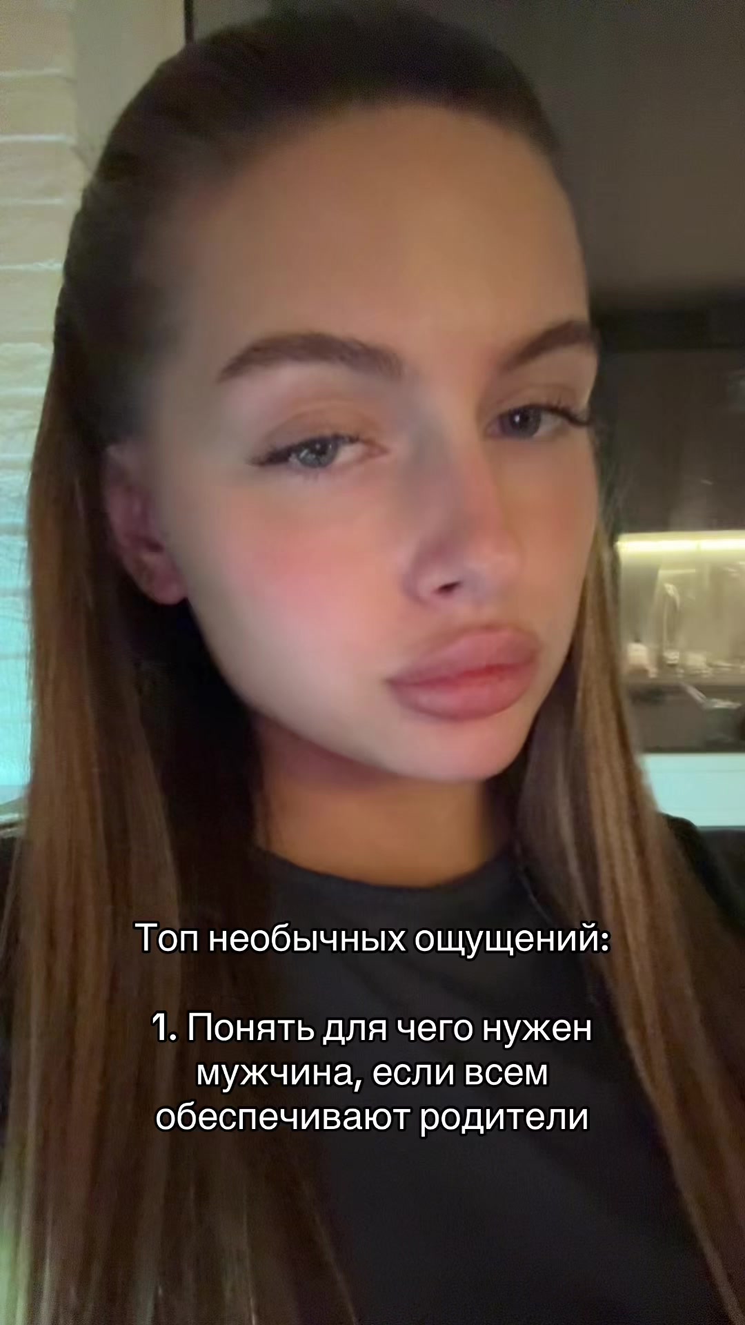 @Тгк: дааариу