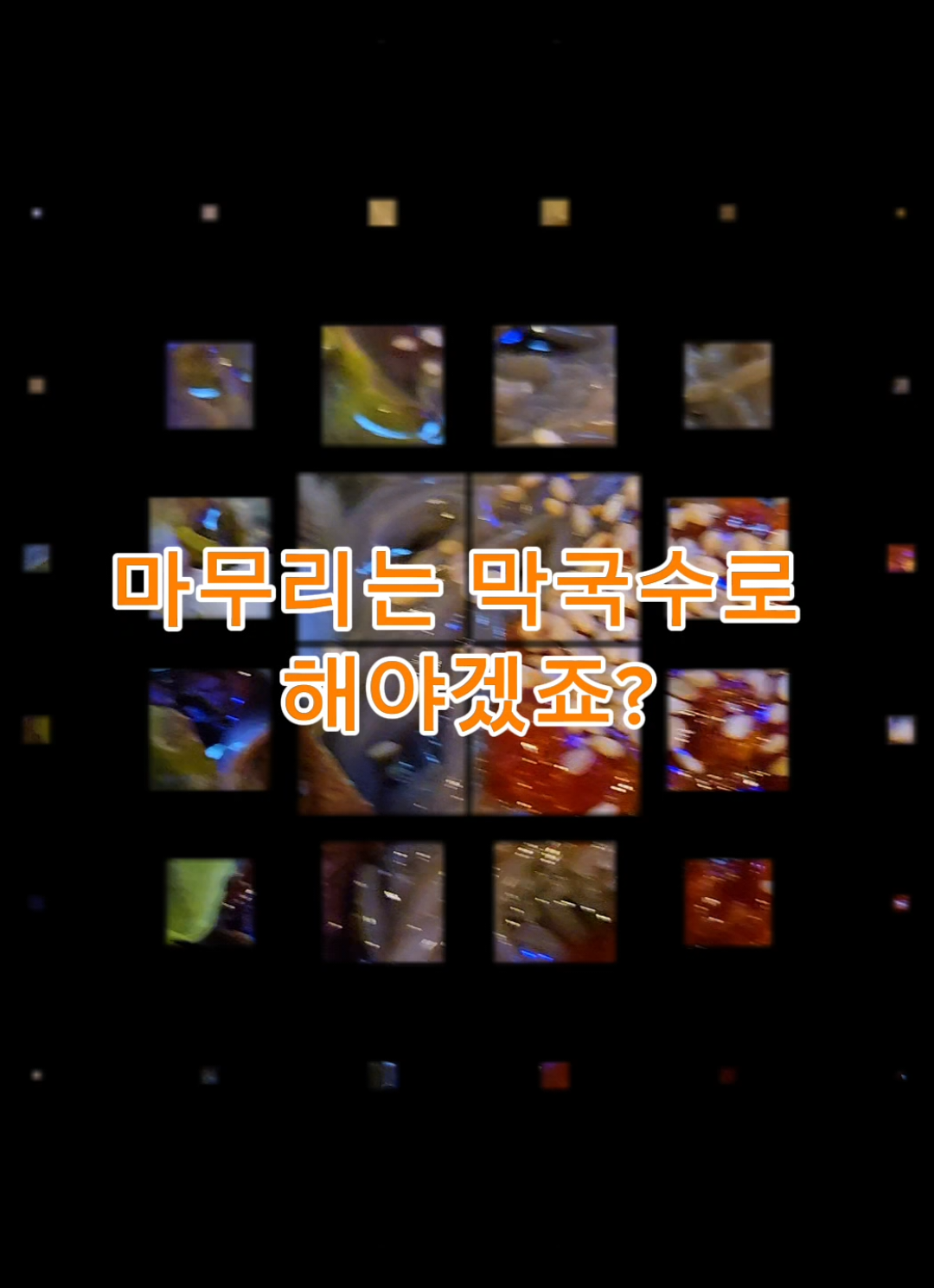 @진소정/@jhsm0274