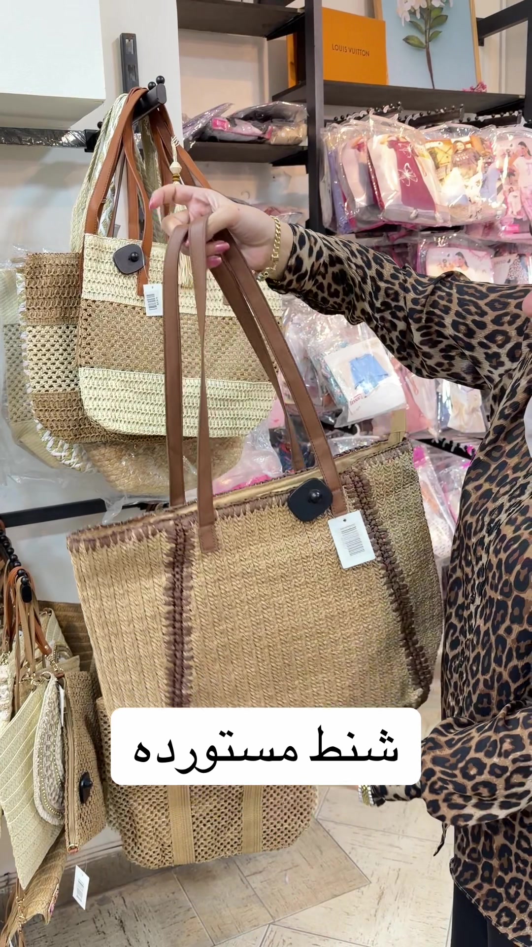 @elite.store77