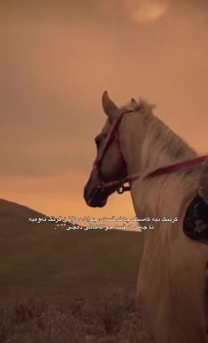 @Sahar