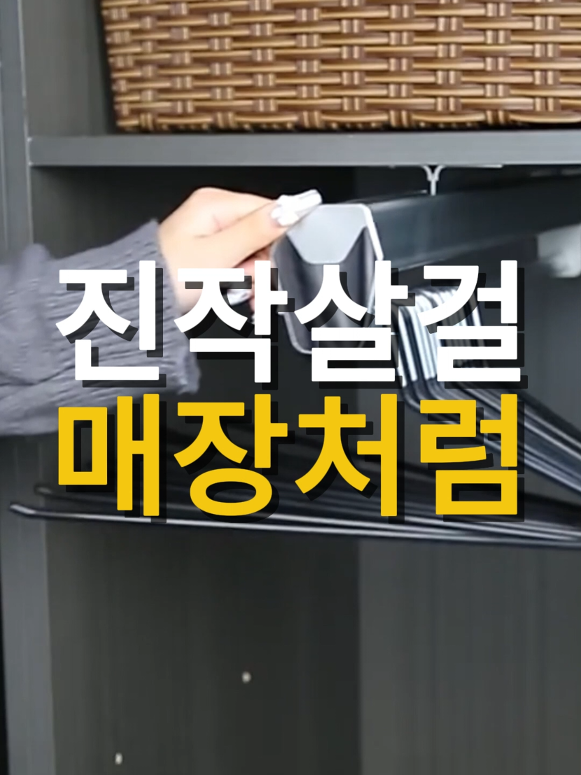 @소문난홈
