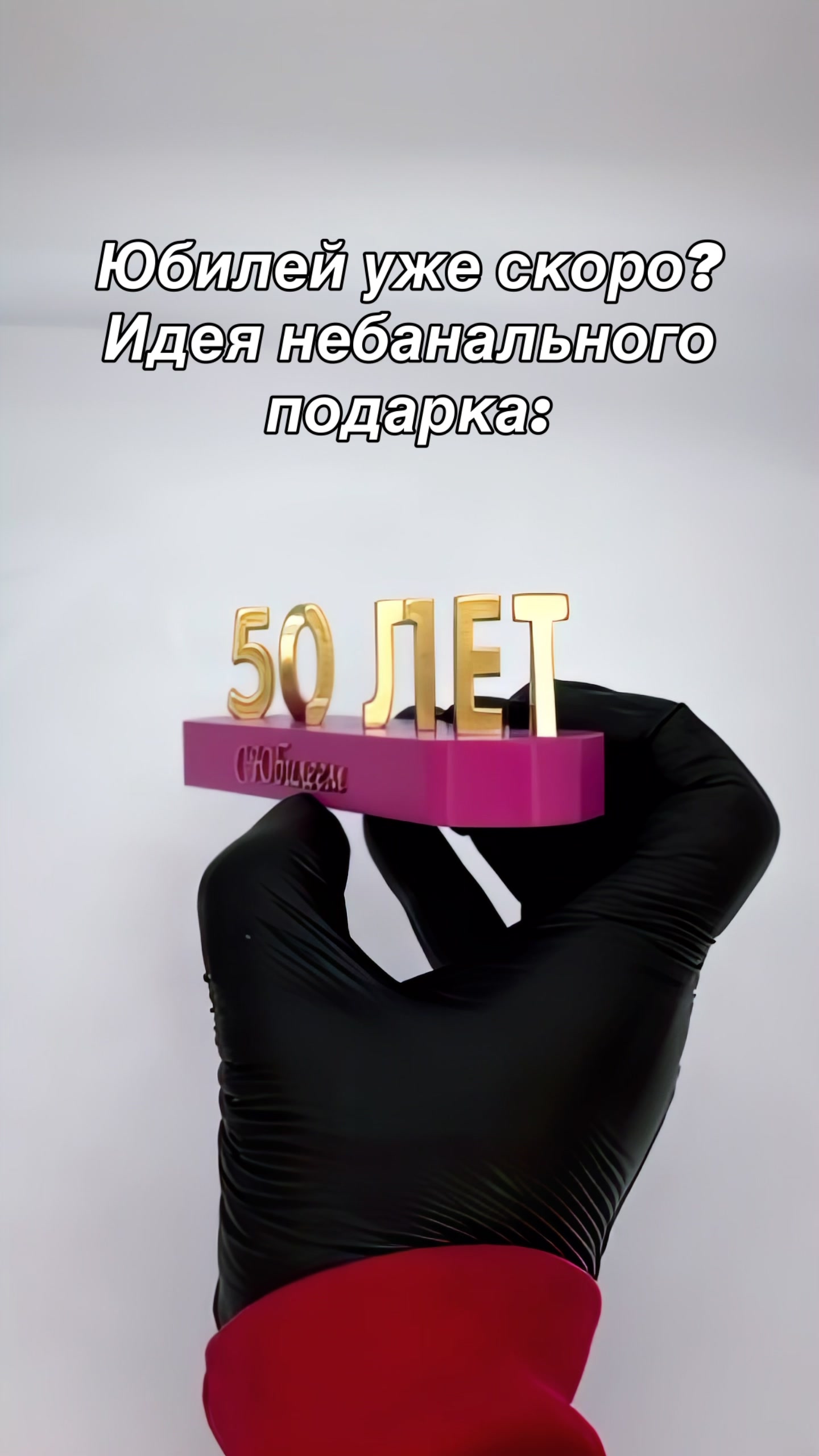 @Tridpapa