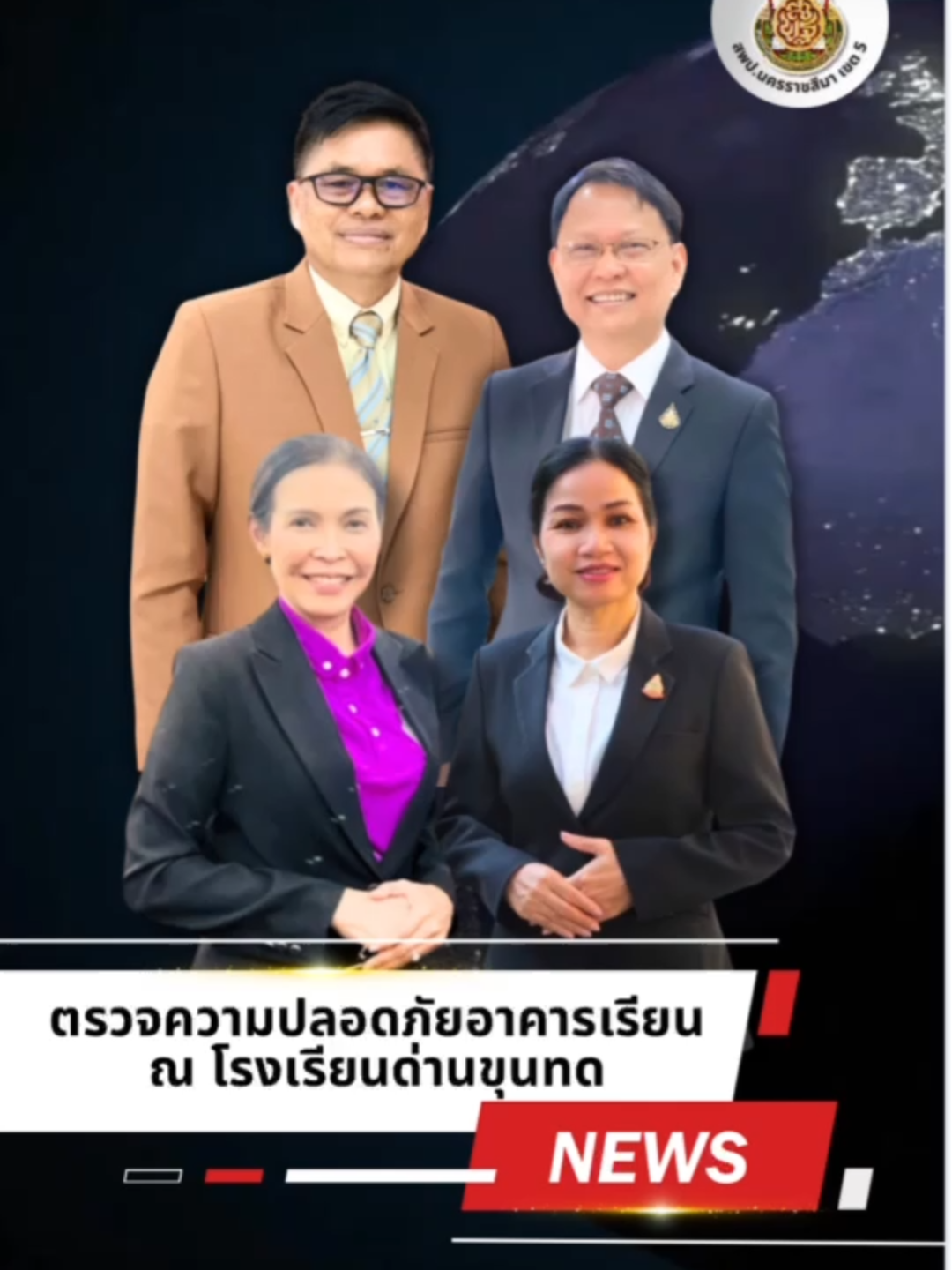 @Korat5 Channel