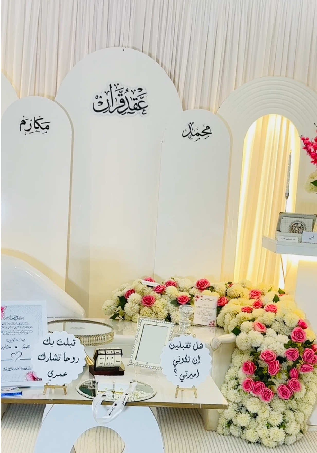 @كوشات افنان
