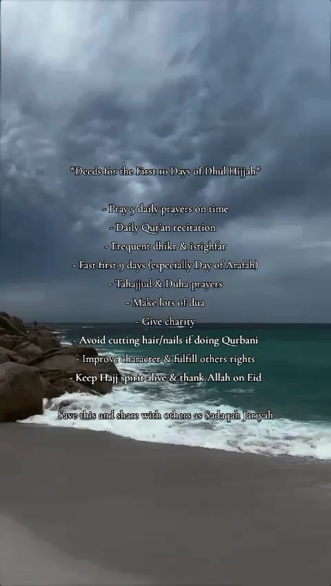 @🦋حواء&nbsp;🦋📿