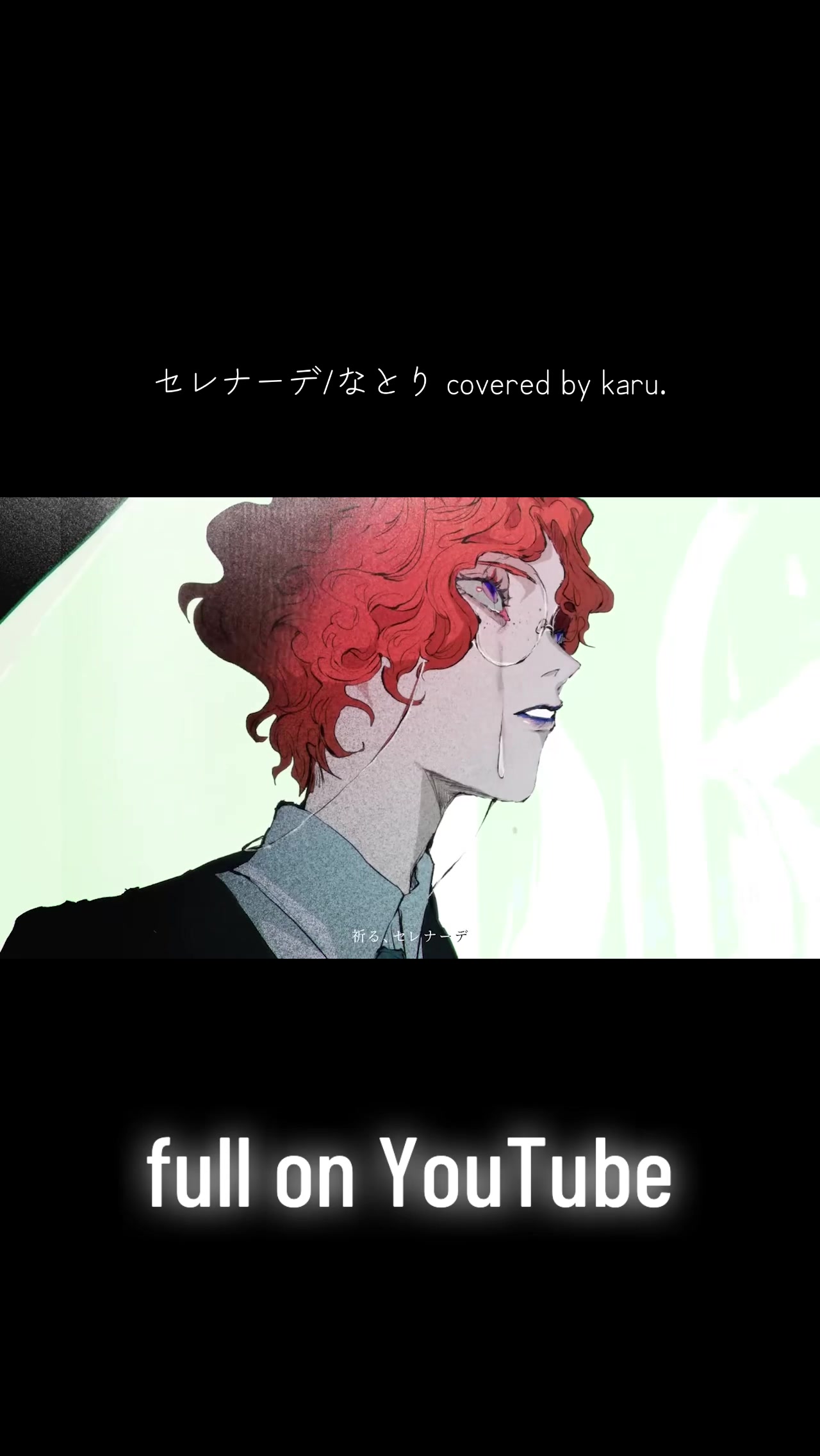 @𝗸𝗮𝗿𝘂.