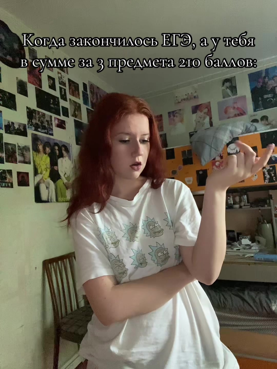 @рина
