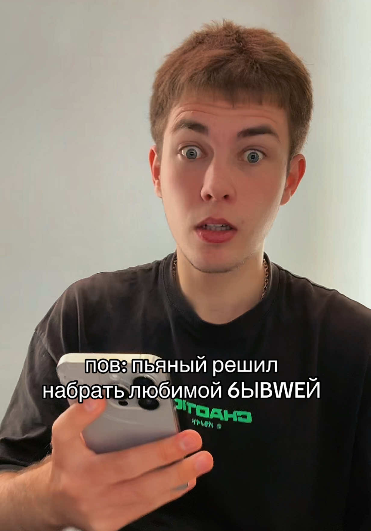 @STYAZHKIN