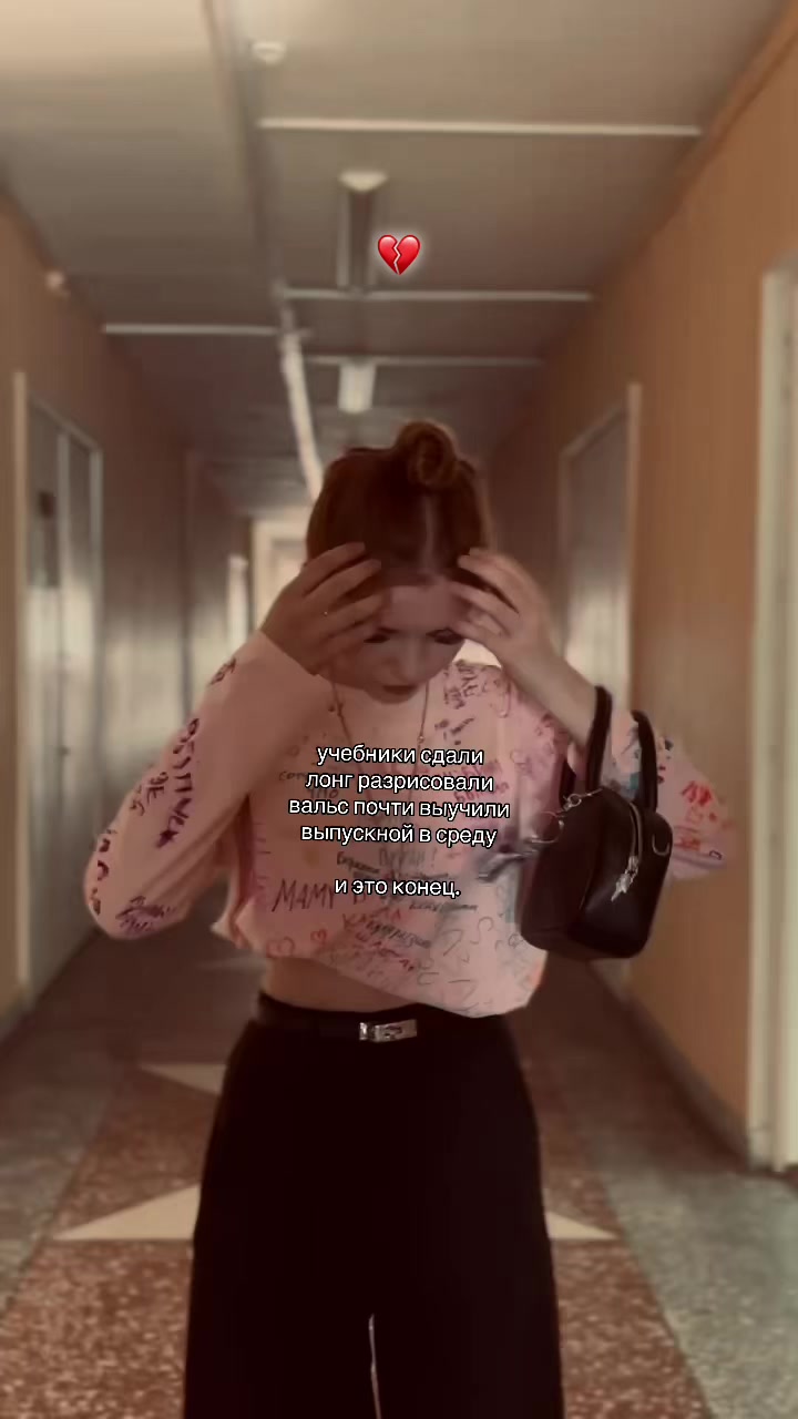 @тгк: янчик йоу⚡️