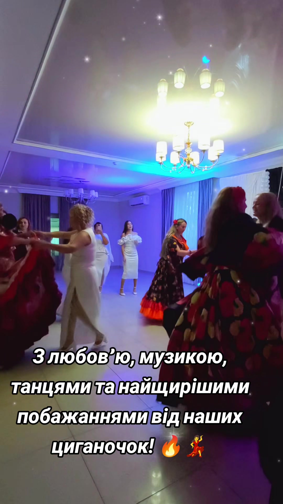 @Ромські Зірки (Женька Ремета)