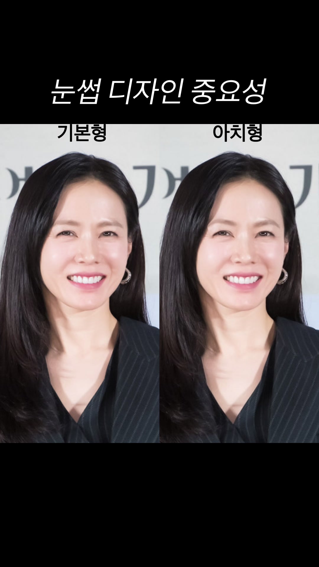 @서울 눈썹문신 솝뷰티