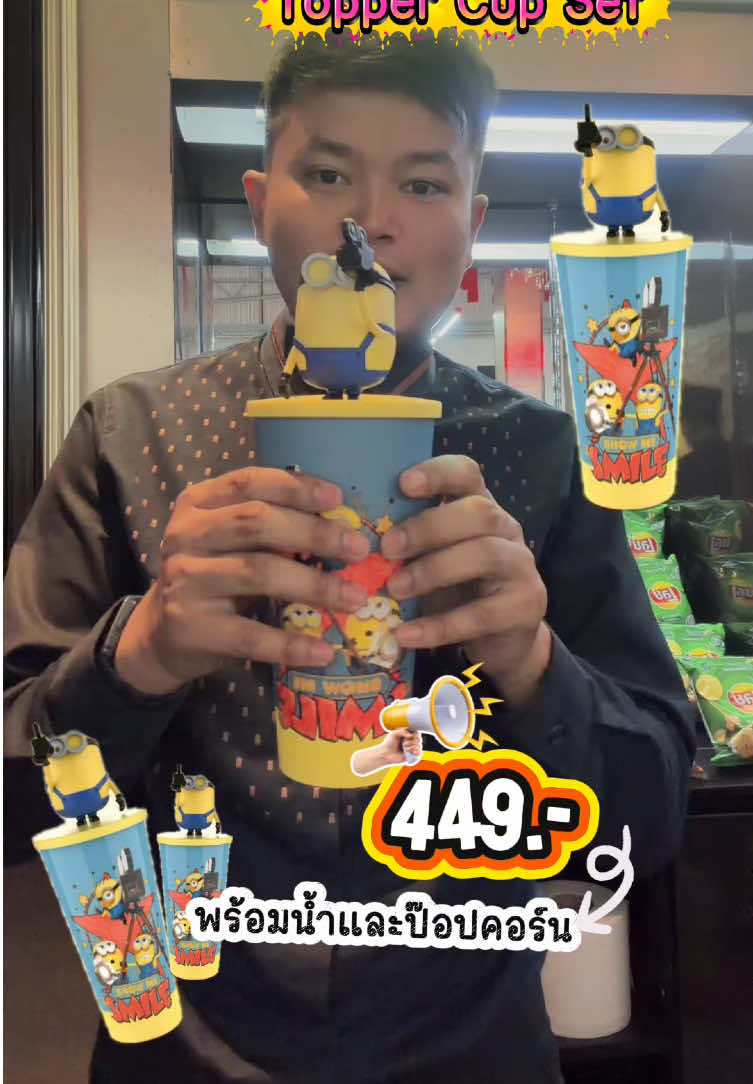 @เมเจอร์บิ๊กซีสิชล