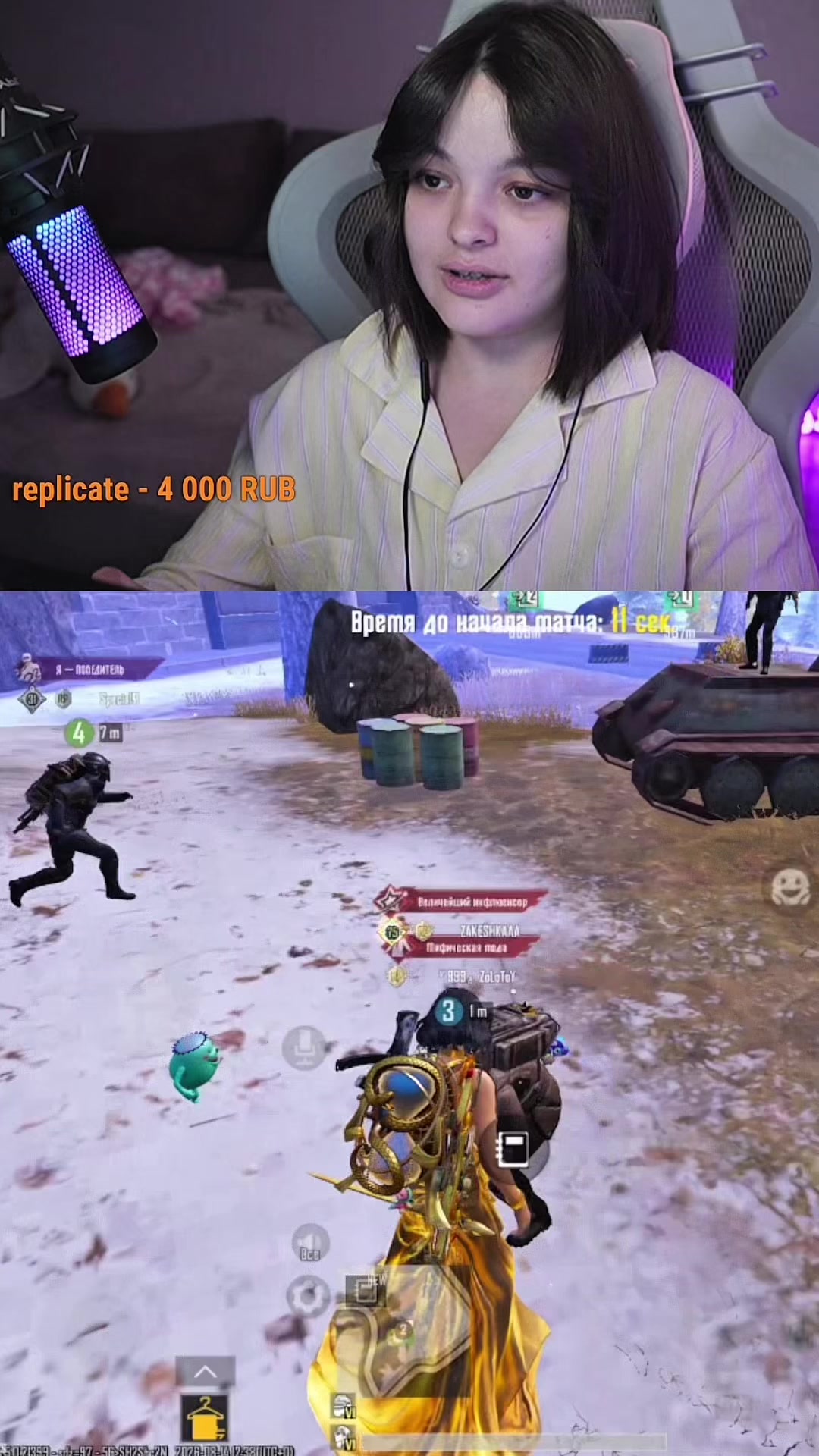 @Обижайка Комфортик 💜
