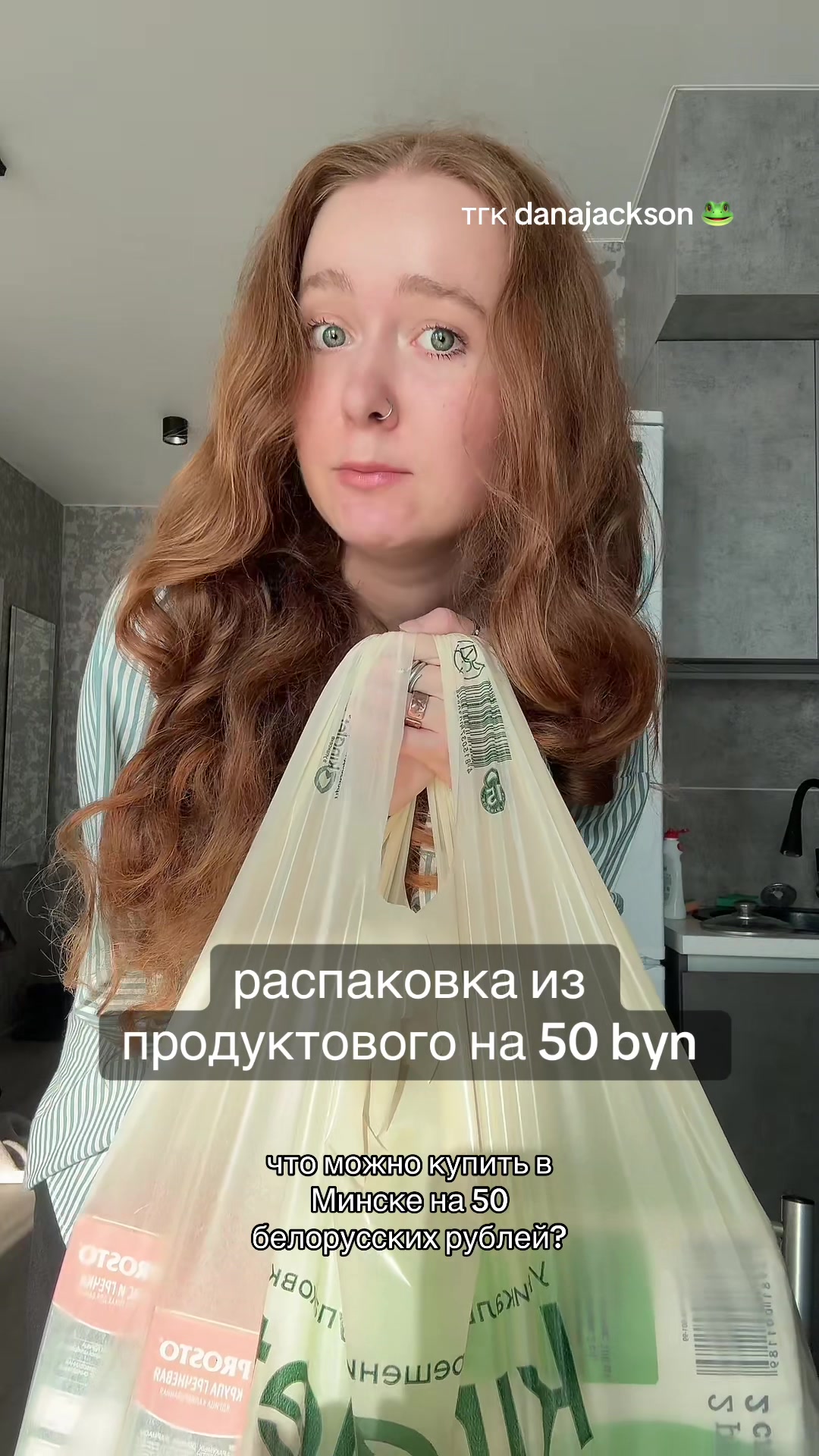 @данечка