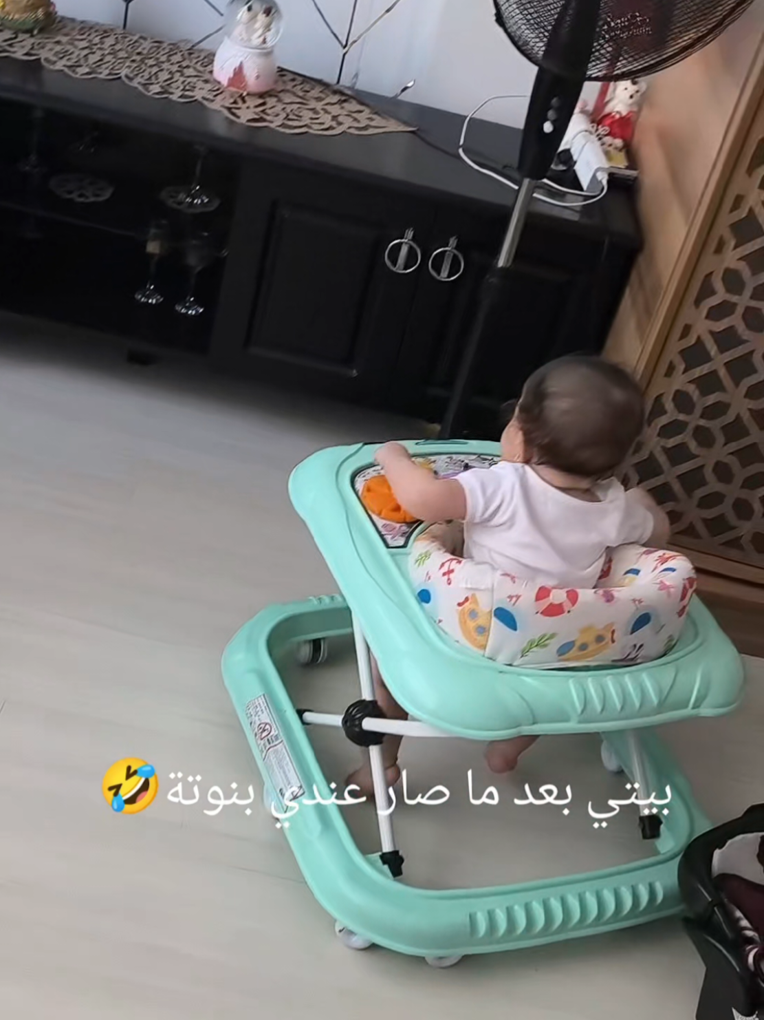 @بنت حلب 🤗