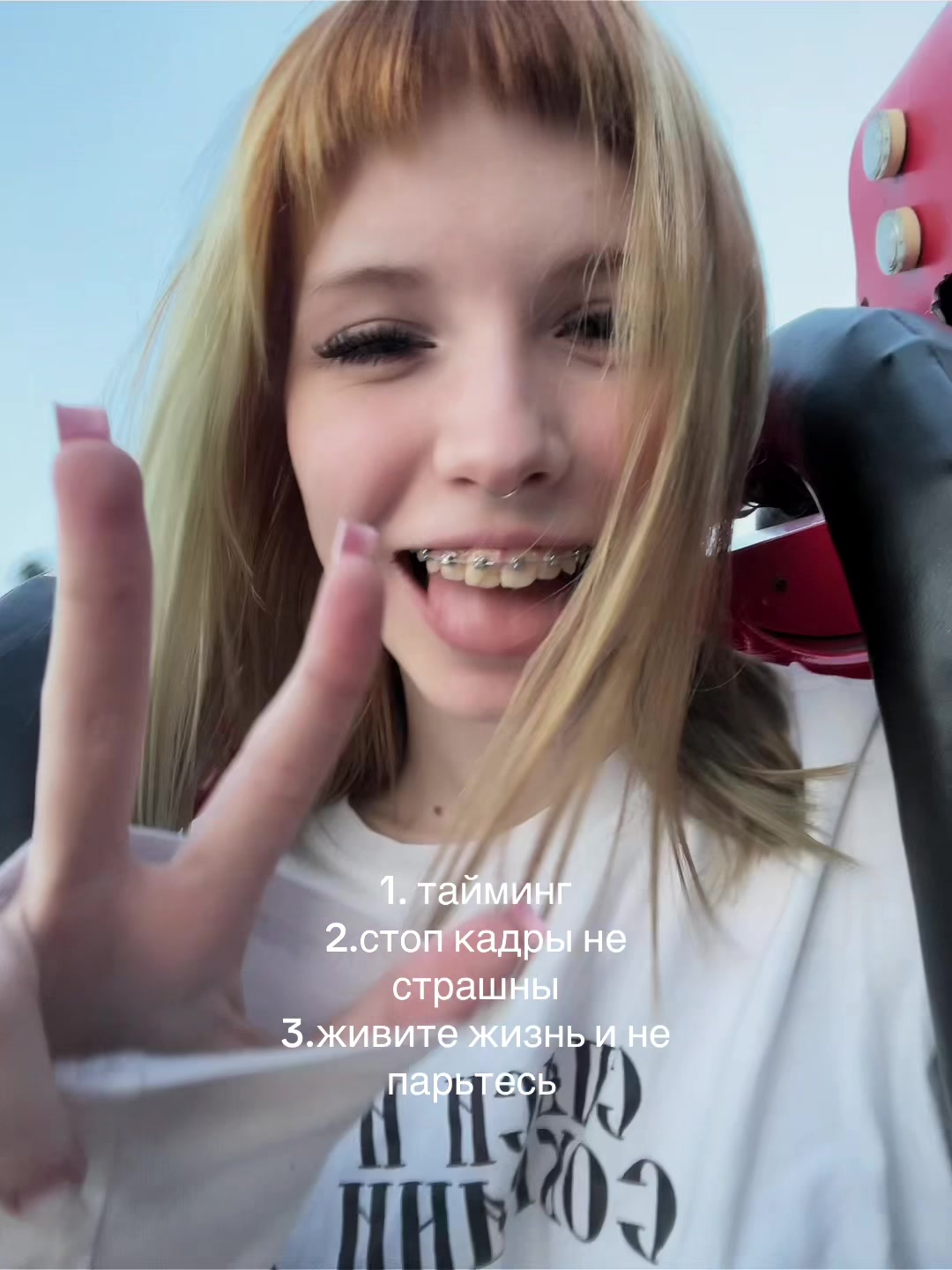 @блонди