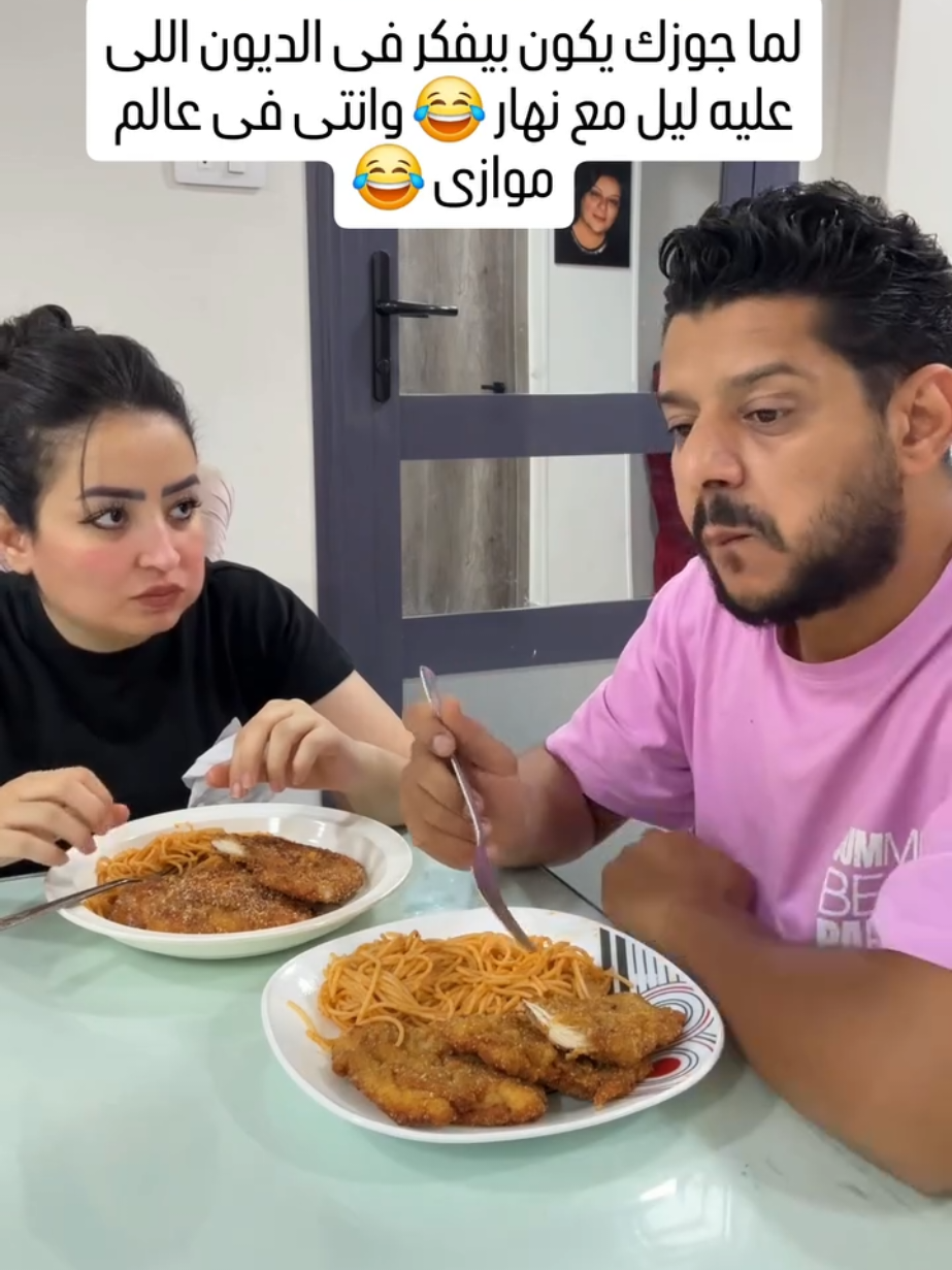 @Mina&Merna