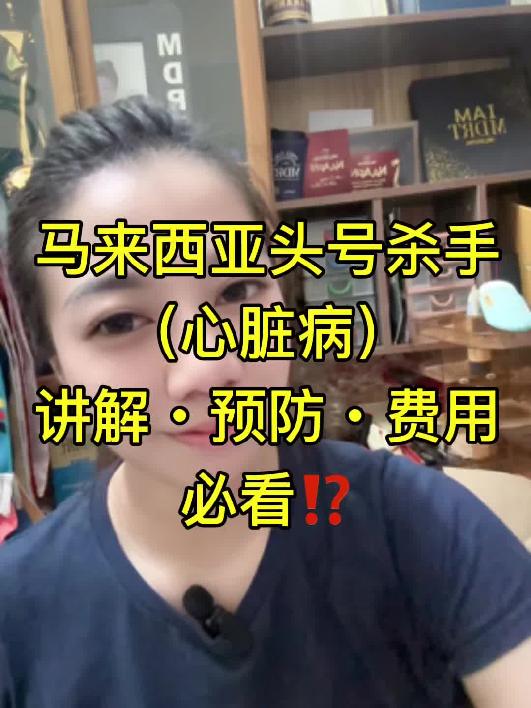 @Jasper Goh 吴碧玉