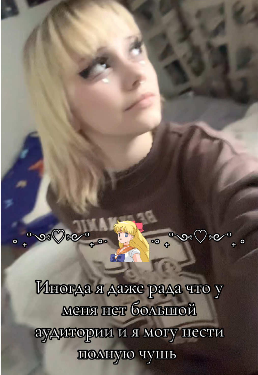 @Жизневская