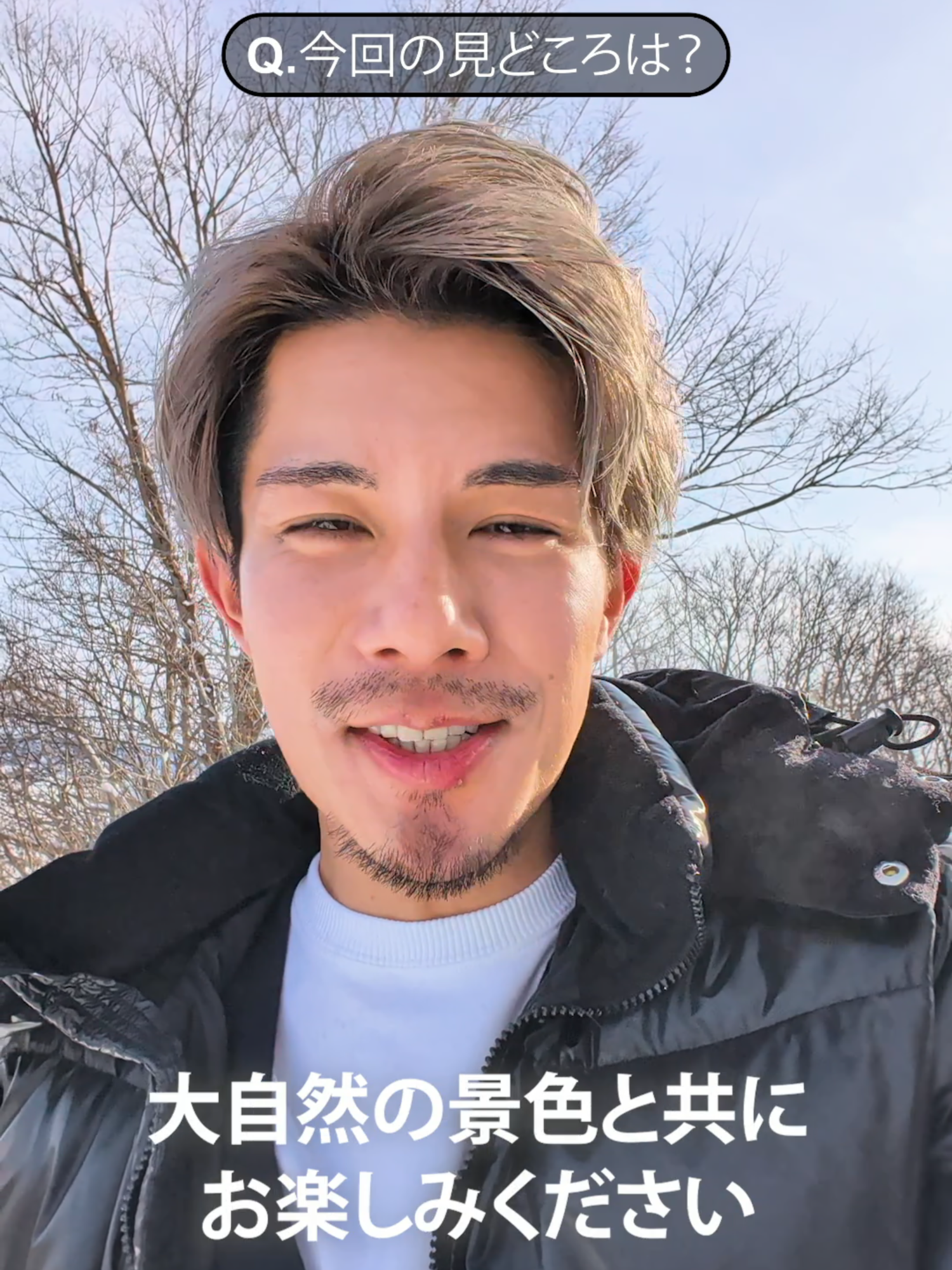 @【公式】アナザースカイ