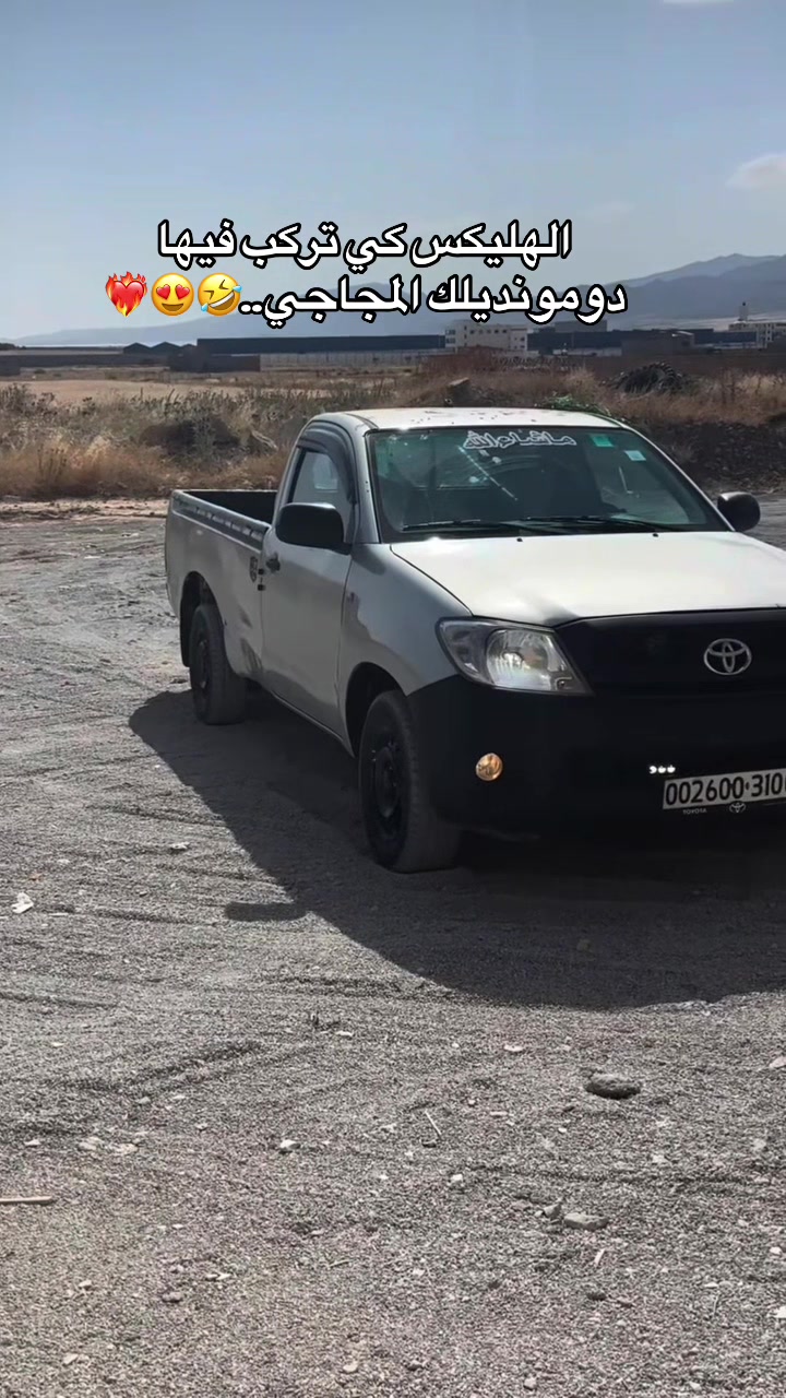 @📸Souhaib_rs3 🧞