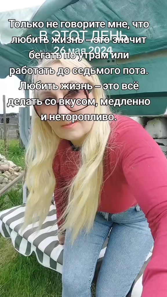 @Елена🇧🇾 Беларусь 🌺