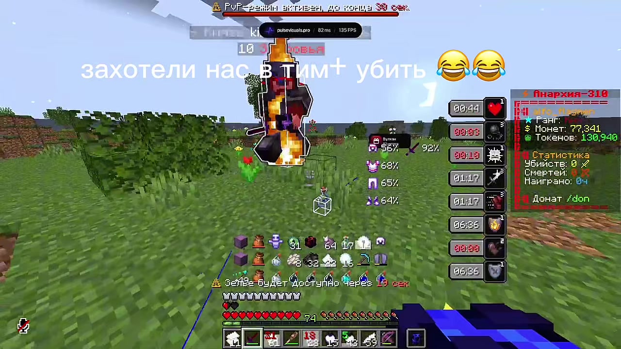 @AttackedHim