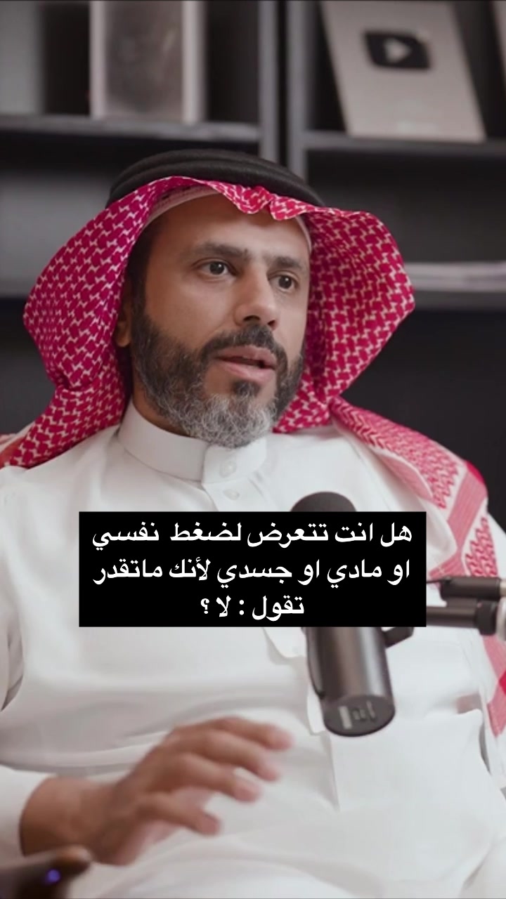 @Kholod 🇸🇦 - Life Coach