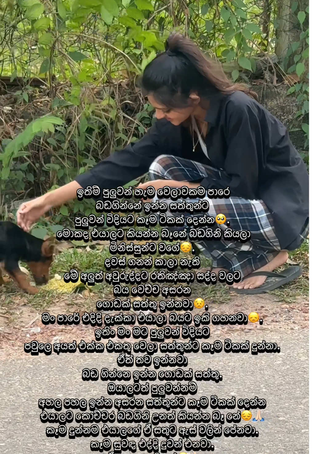 @uthpala peiris official
