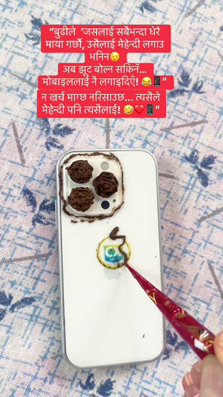 @@बि- भूषण पौडेल