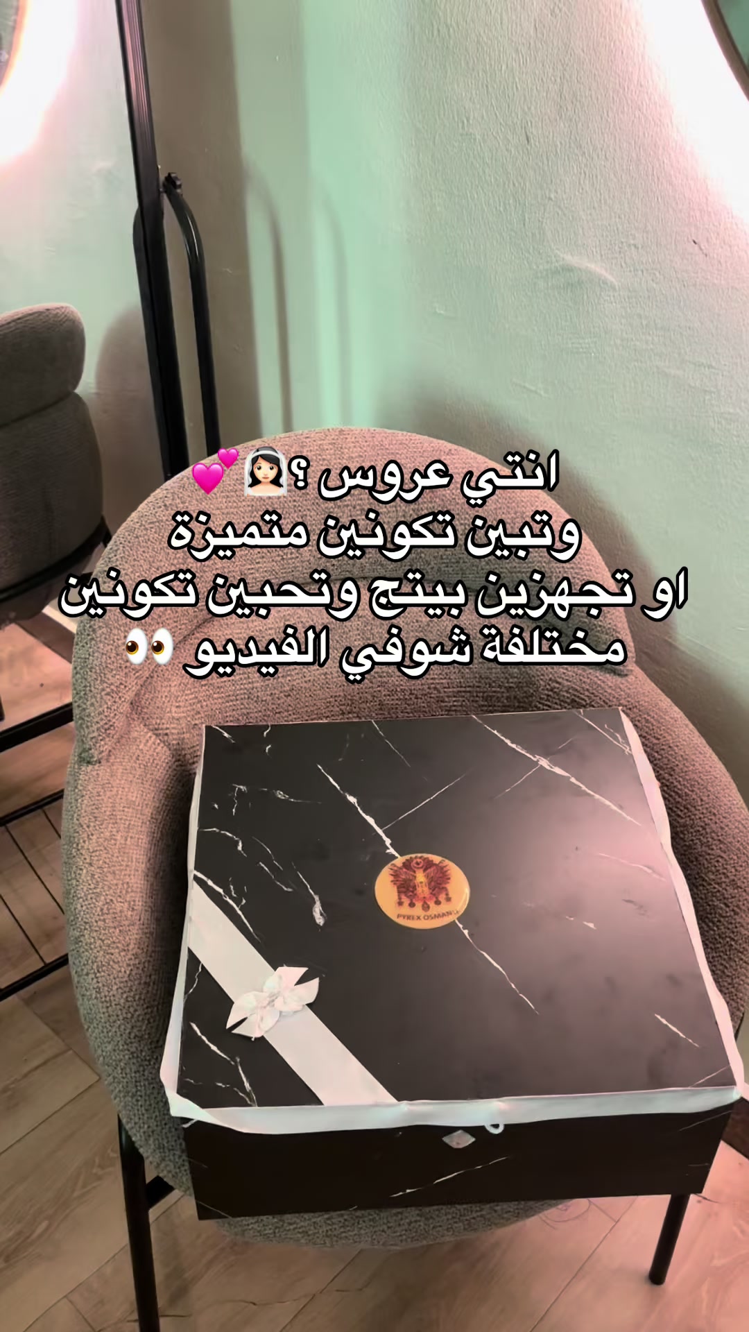 @Shahad Al-Manfi💘