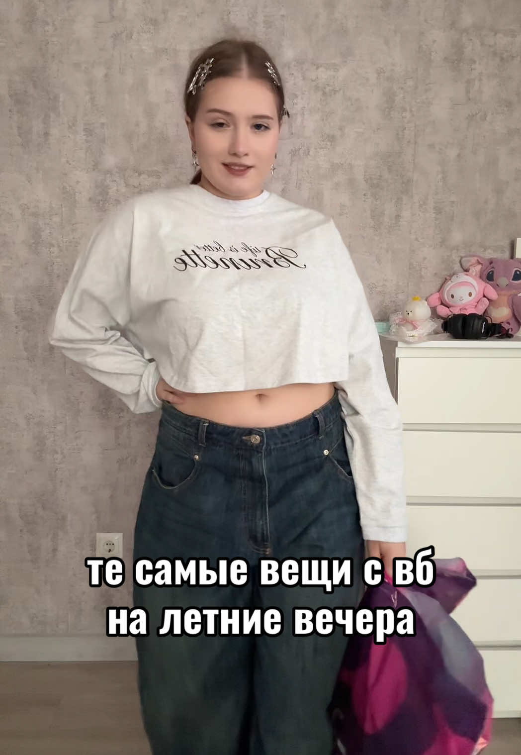 @ТГК: ЛИНУСЯ🐾