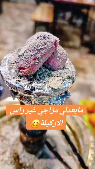 @🎀شـّامـّيـّة🎀
