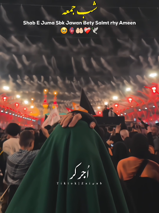 @𝐙𝐀𝐈ن𝐀𝐛ރ
