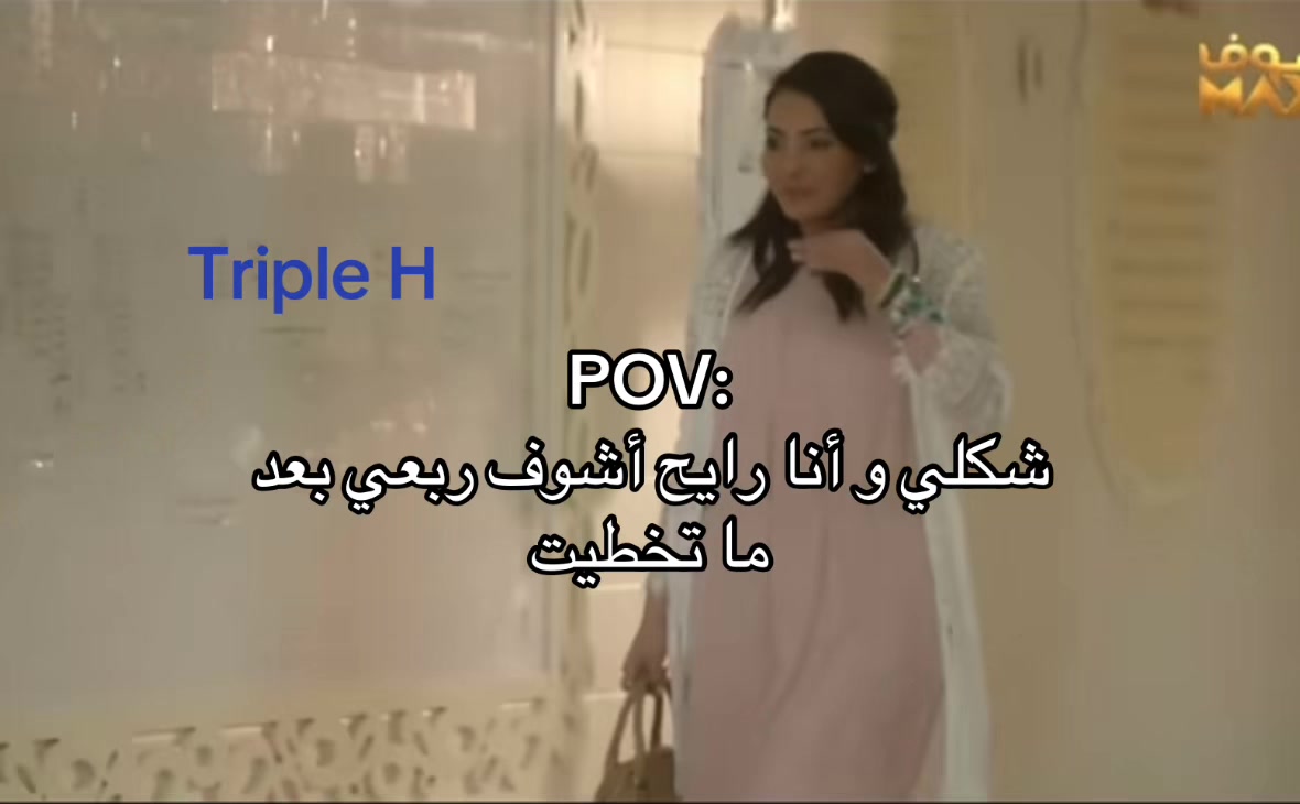 @Triple H