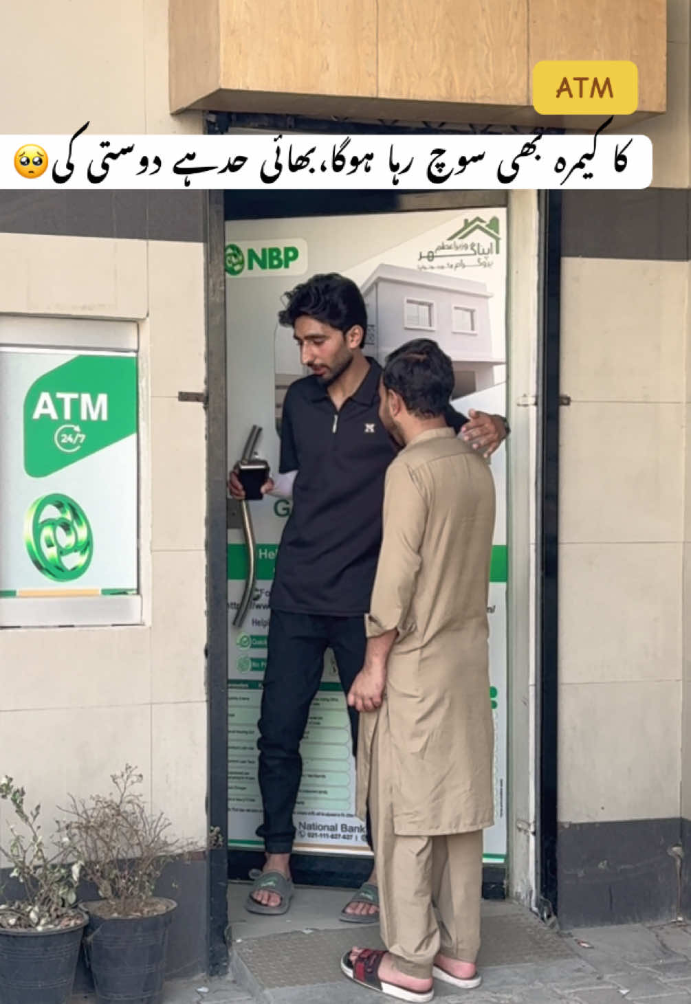 @ABBOTTABADAIN KING 👑♥️